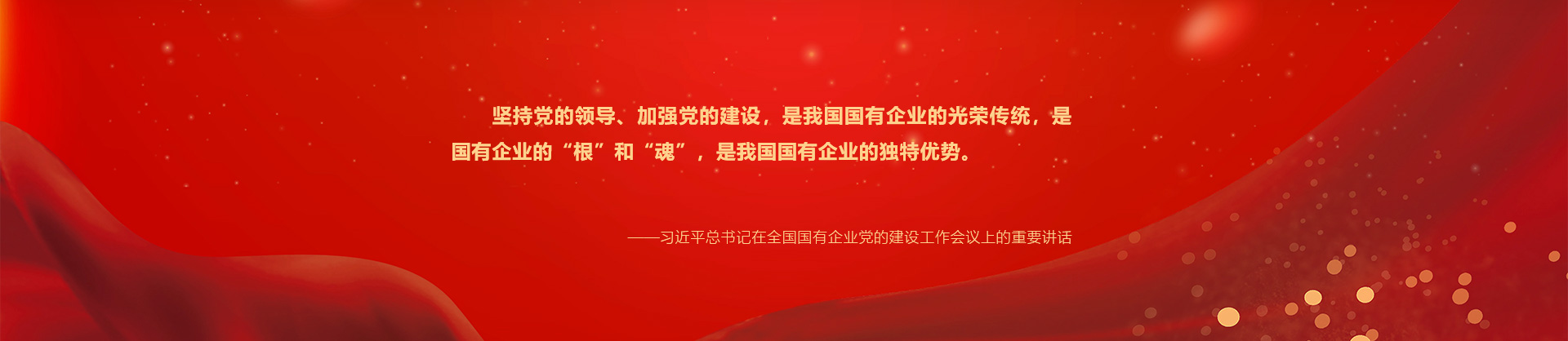 政策法規(guī)