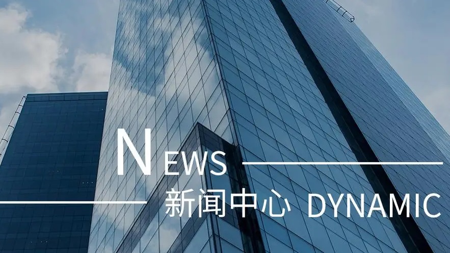 商洛市城市建設(shè)投資開發(fā)有限公司召開節(jié)后收心會部署節(jié)后重點(diǎn)工作