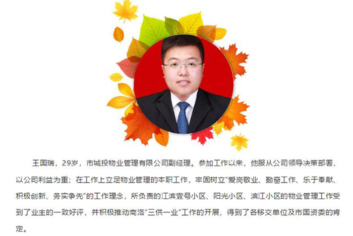 市國資委批準我公司王國瑞、羅蘋兩名同志為發(fā)展對象