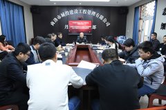 公司第二黨支部開展“認(rèn)真學(xué)習(xí)貫徹黨的十九屆五中全會精神、全力沖刺2020年各項(xiàng)目標(biāo)任務(wù)”主題黨日活動