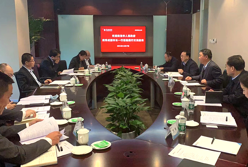 周秀成副市長帶隊赴西安銀行、長安銀行開展融資業(yè)務(wù)懇談工作